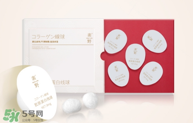 素野膠原蛋白線球怎么用？素野膠原蛋白球使用方法