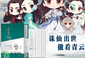 素野青云志面膜多少錢？素野青云志面膜價格