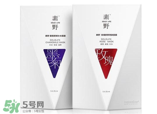 素野護(hù)膚品有激素嗎？素野面膜有激素嗎？