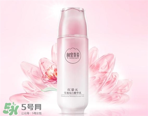 相宜本草紅景天系列好用嗎？相宜本草紅景天系列怎么樣？