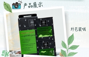 艾蜜塔面膜多少錢？apivita艾蜜塔面膜價格