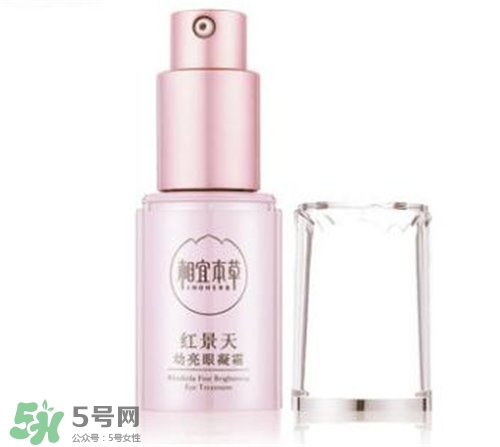 相宜本草紅景天眼霜好用嗎？相宜本草紅景天眼霜怎么樣？