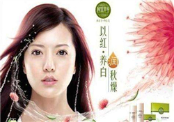 相宜本草紅景天眼霜好用嗎？相宜本草紅景天眼霜怎么樣？