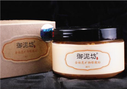 御泥坊眼膜貼怎么用？御泥坊眼膜貼用法