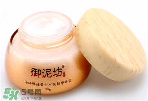 御泥坊眼霜好用嗎？御泥坊眼霜怎么樣？