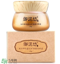 御泥坊眼霜好用嗎？御泥坊眼霜怎么樣？
