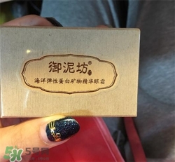 御泥坊眼霜多少錢？御泥坊眼霜價(jià)格