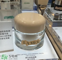 lamer海藍(lán)之謎緊致面膜多少錢？海藍(lán)之謎緊致面膜價格