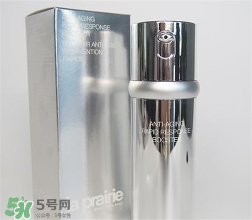 la prairie抗皺精華好用嗎？萊珀妮抗皺精華怎么樣？