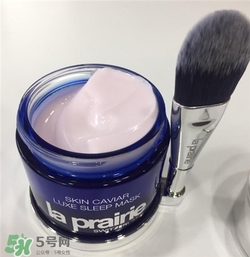 la prairie睡眠面膜好用嗎？萊珀妮睡眠面膜怎么樣？