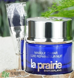 la prairie睡眠面膜好用嗎？萊珀妮睡眠面膜怎么樣？