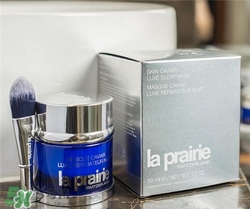 la prairie睡眠面膜多少錢？萊珀妮睡眠面膜價格