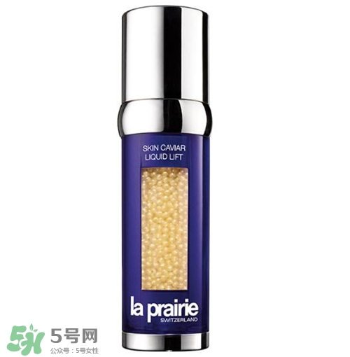 la prairie魚子精華液多少錢？萊珀妮魚子精華液價格