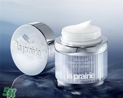 la prairie冰晶眼霜好用嗎？萊珀妮冰晶眼霜怎么樣？