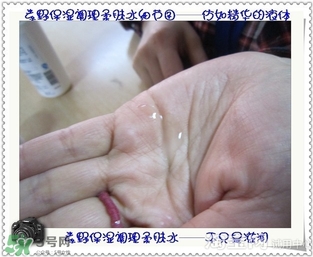 素野水乳怎么樣？素野爽膚水乳液好用嗎？