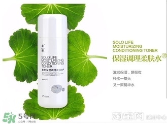 素野水乳怎么樣？素野爽膚水乳液好用嗎？