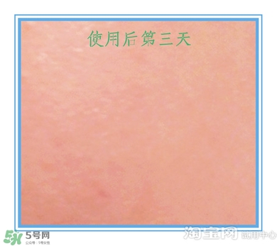 素野多肽賦活面霜怎么樣？素野多肽賦活面霜好用嗎？