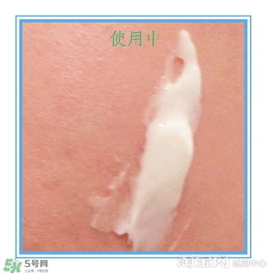 素野多肽賦活面霜怎么樣？素野多肽賦活面霜好用嗎？