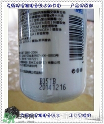 素野水乳怎么樣？素野爽膚水乳液好用嗎？