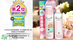 naris up娜麗絲防曬噴霧多少錢？娜麗絲防曬噴霧日本價格