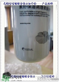 素野水乳怎么樣？素野爽膚水乳液好用嗎？