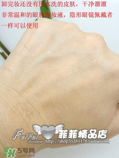 蘭蔻卸妝水怎么用？蘭蔻卸妝水使用方法