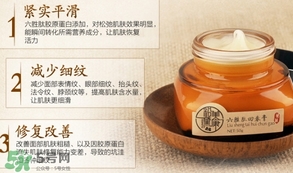 美康粉黛六勝肽回春膏怎么樣？美康粉黛六勝肽回春膏有激素嗎？