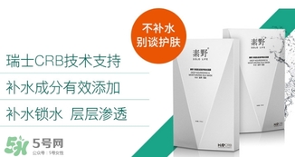 素野適合什么膚質(zhì)？素野適合敏感肌嗎？