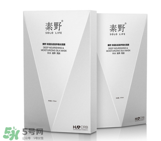 素野適合什么膚質(zhì)？素野適合敏感肌嗎？