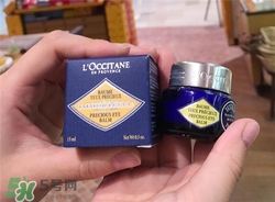 歐舒丹眼霜多少錢？歐舒丹眼霜價格