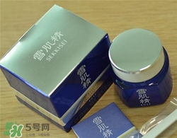 雪肌精眼霜好用嗎？雪肌精眼霜怎么樣？