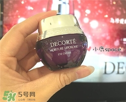 黛珂保濕眼霜好用嗎？黛珂保濕眼霜怎么樣？