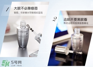 蘭蔻眼霜多少錢？蘭蔻眼霜專柜價(jià)格