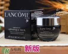 蘭蔻眼霜多少錢？蘭蔻眼霜專柜價(jià)格