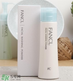 fancl潔面粉好用嗎？fancl潔面粉怎么樣？
