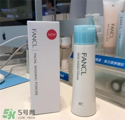 fancl潔面粉多少錢？fancl潔面粉專柜價(jià)格