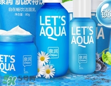 泉潤(rùn)化妝品怎么樣？泉潤(rùn)化妝品好用嗎