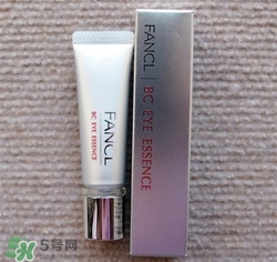 fancl眼霜孕婦可以用嗎？fancl眼霜孕婦用好嗎？