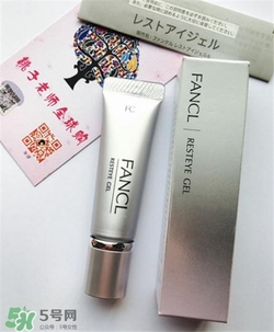 fancl眼霜孕婦可以用嗎？fancl眼霜孕婦用好嗎？