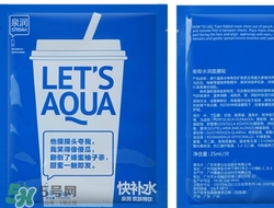泉潤(rùn)面膜怎么樣？泉潤(rùn)面膜好用嗎？