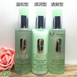 倩碧液體潔面皂有幾種？倩碧液體潔面皂哪種好？