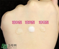 倩碧液體潔面皂有幾種？倩碧液體潔面皂哪種好？