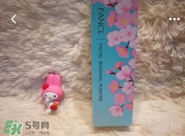 fancl2017櫻花限定潔面粉多少錢？fancl櫻花限定潔面粉價(jià)格