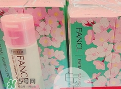 fancl2017櫻花限定潔面粉多少錢？fancl櫻花限定潔面粉價(jià)格