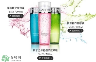 蘭蔻水份緣和粉水哪個(gè)好？蘭蔻水份緣和粉水區(qū)別對比