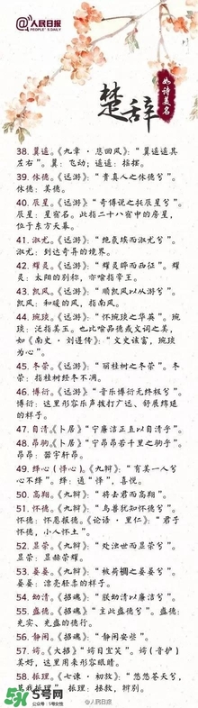 寶寶取名？寶寶什么名字好聽？