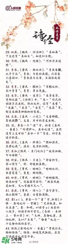 寶寶取名？寶寶什么名字好聽？