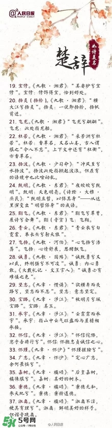寶寶取名？寶寶什么名字好聽？
