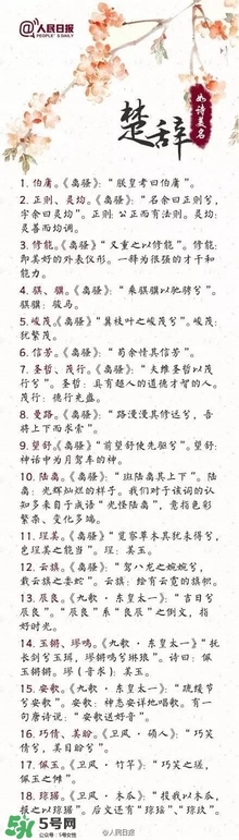寶寶取名？寶寶什么名字好聽？