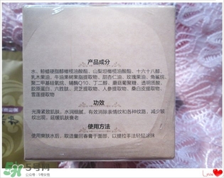 美康粉黛六勝肽回春膏怎么樣？美康粉黛六勝肽回春膏有激素嗎？